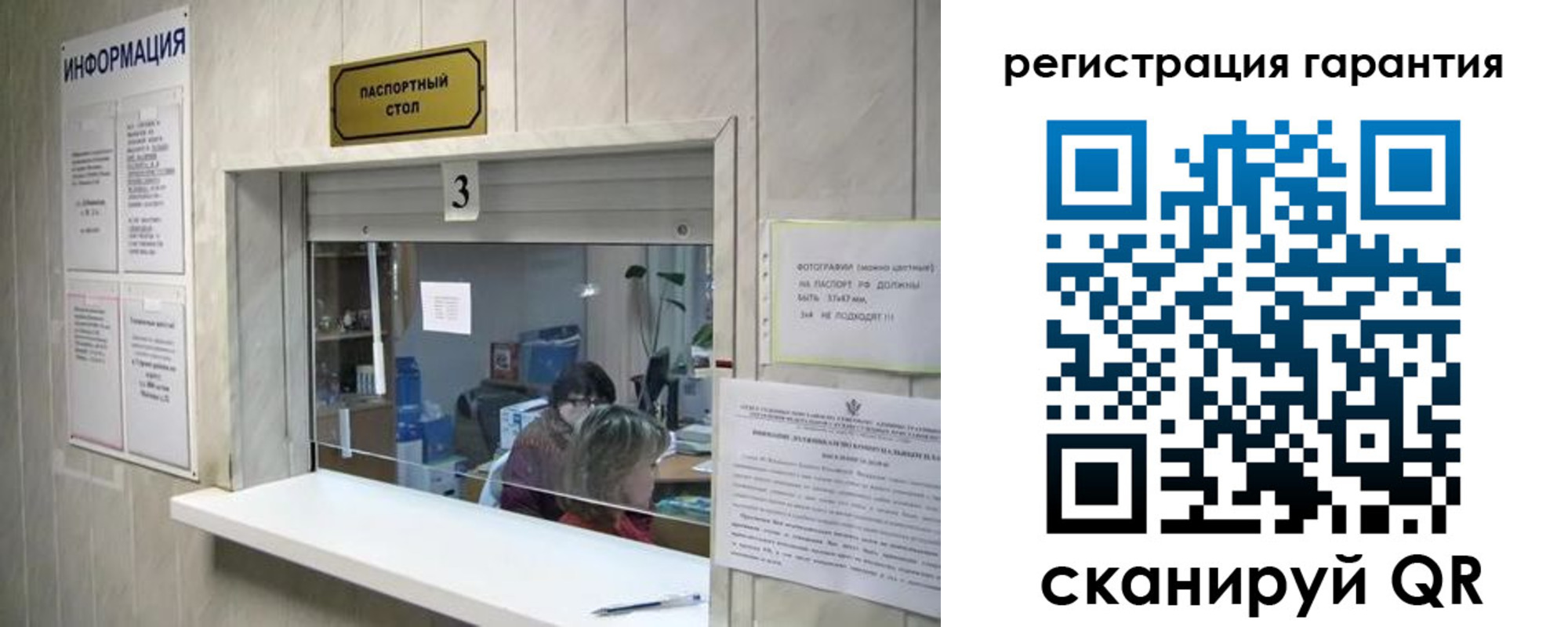 временная регистрация для всех в Торжоке