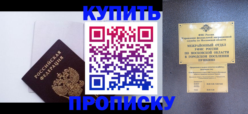 найти адрес прописки в Торжоке