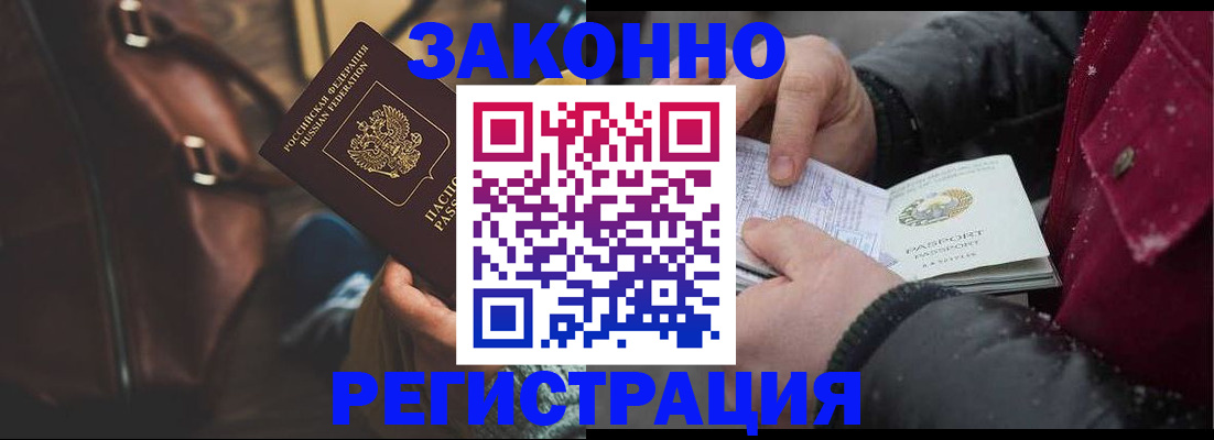 регистрация для школы в Торжоке